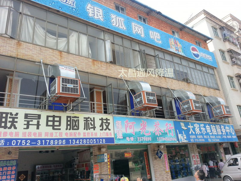 環(huán)?？照{(diào)