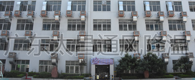 各行業(yè)重視的車間降溫通風設備-潤東方環(huán)?？照{(diào)
