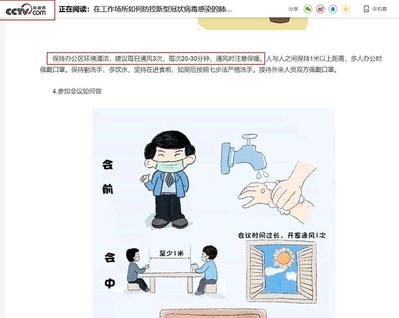 環(huán)?？照{(diào)
