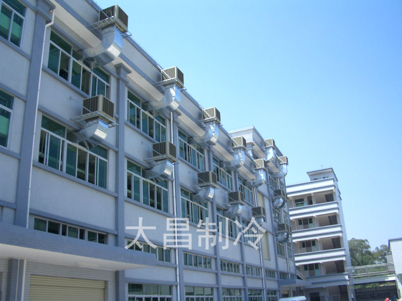 環(huán)?？照{(diào)