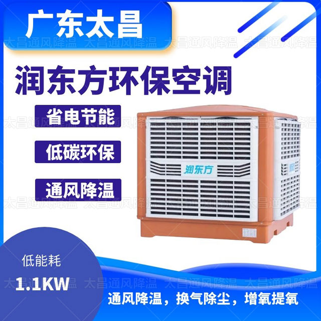 環(huán)?？照{(diào)好不好