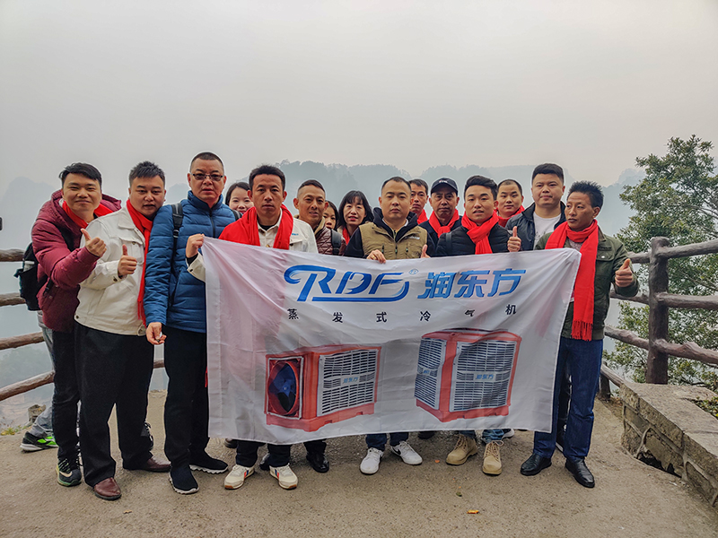 潤東方環(huán)保空調(diào)團(tuán)隊(duì)袁家界合影.jpg