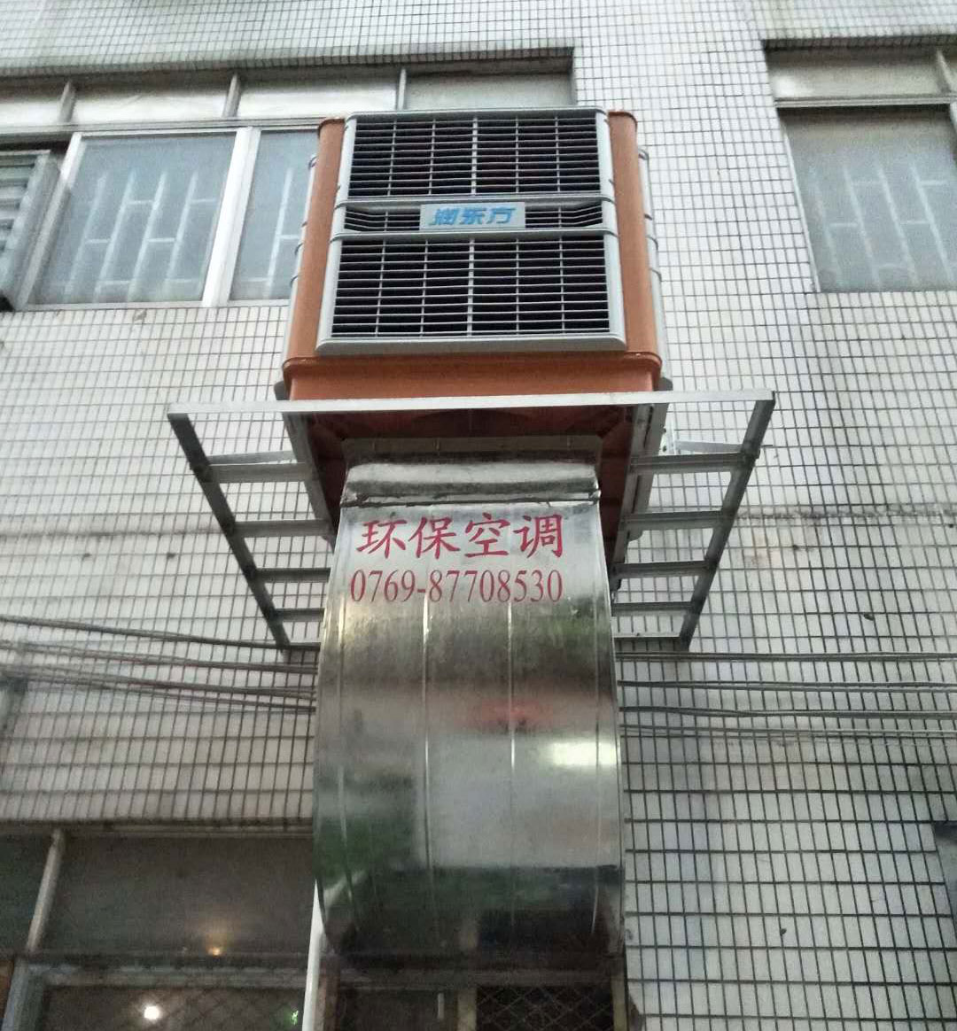 環(huán)?？照{(diào)解決車間降溫，車間通風(fēng)問題