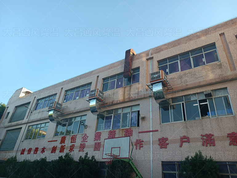 車間環(huán)保空調(diào).jpg