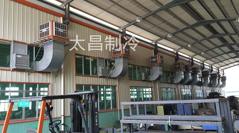 佛山某家制衣廠環(huán)?？照{(diào)安裝案例