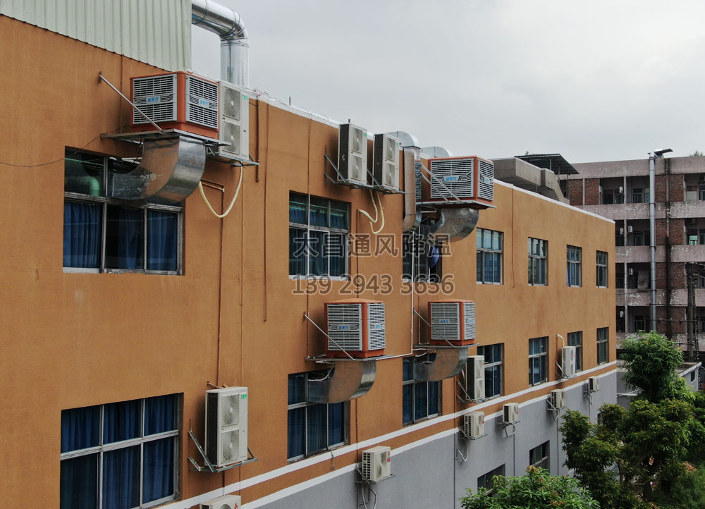 工廠車間用的大型冷風(fēng)機(jī).jpg