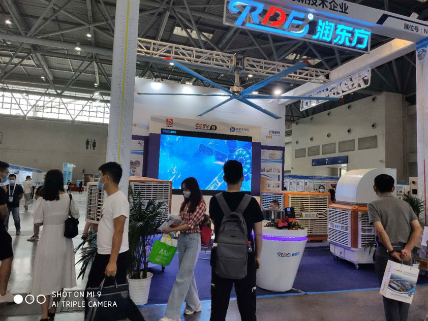環(huán)?？照{制冷展.jpg