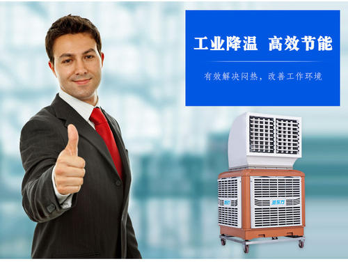 節(jié)省成本 為企業(yè)帶來實(shí)際效益的降溫設(shè)備潤東方環(huán)?？照{(diào)