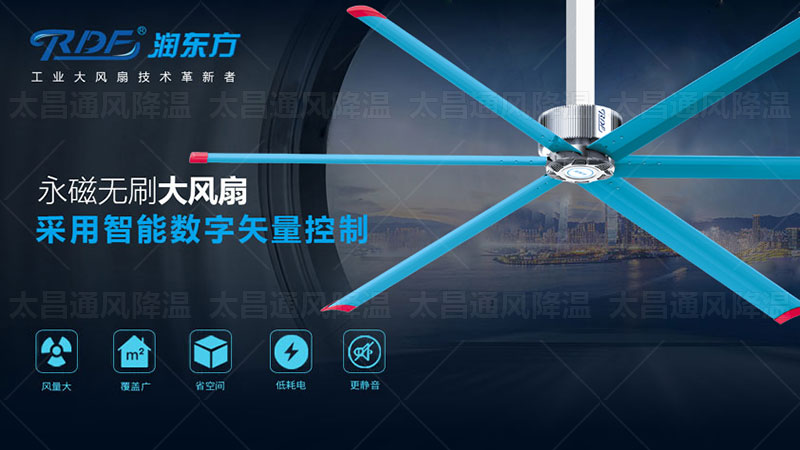 哪能買到工業(yè)大風(fēng)扇？