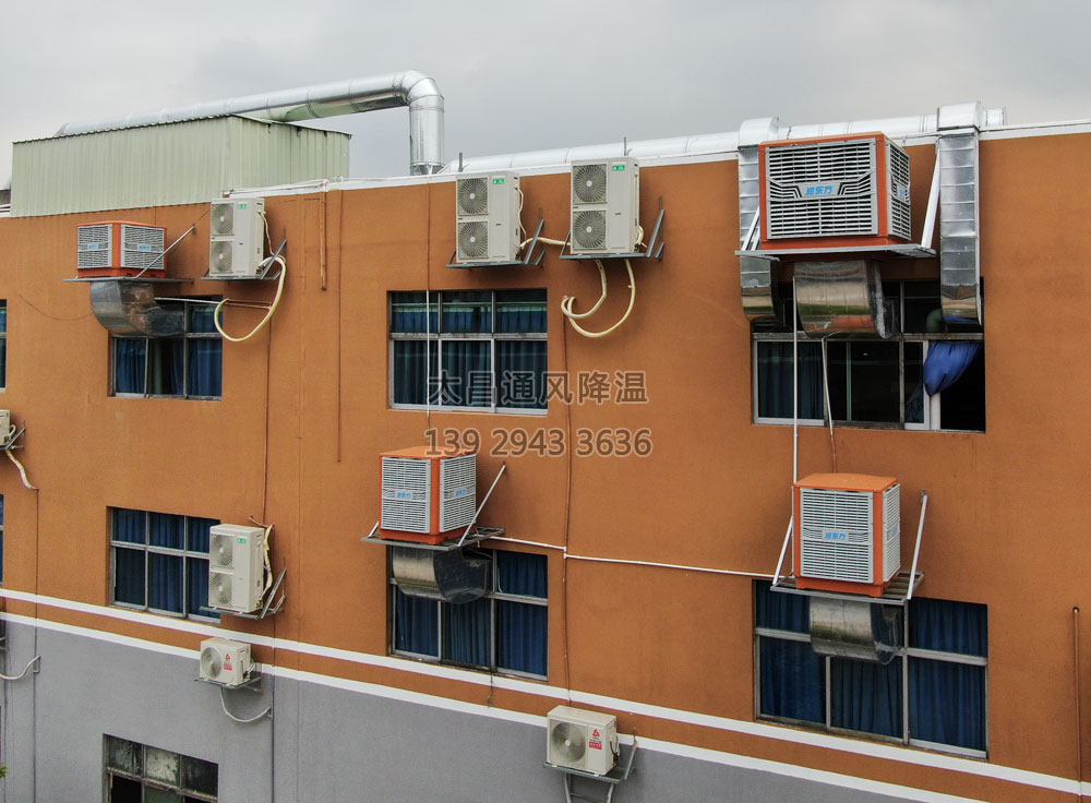 工廠車間用的大型冷風(fēng)機(jī).jpg