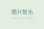 環(huán)?？照{(diào)長(zhǎng)期沒(méi)有使用需要注意什么